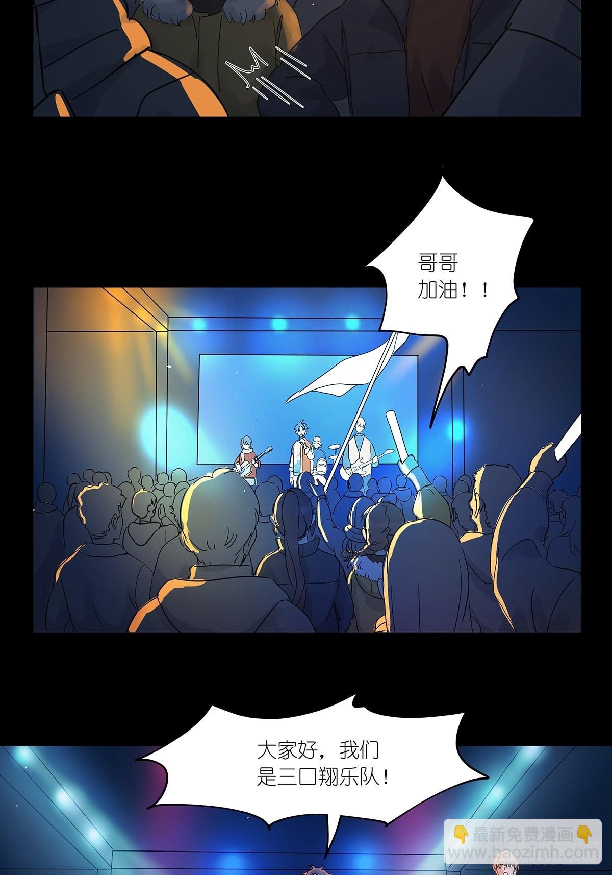 第八十七回：落幕(1/2)-第89话