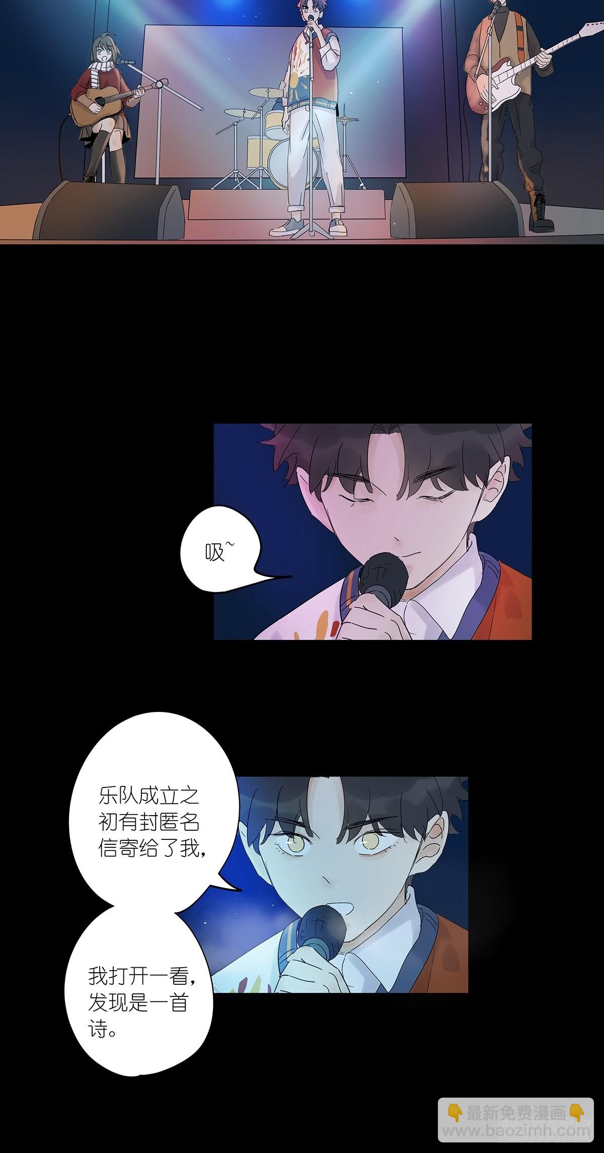 第八十七回：落幕(1/2)-第89话