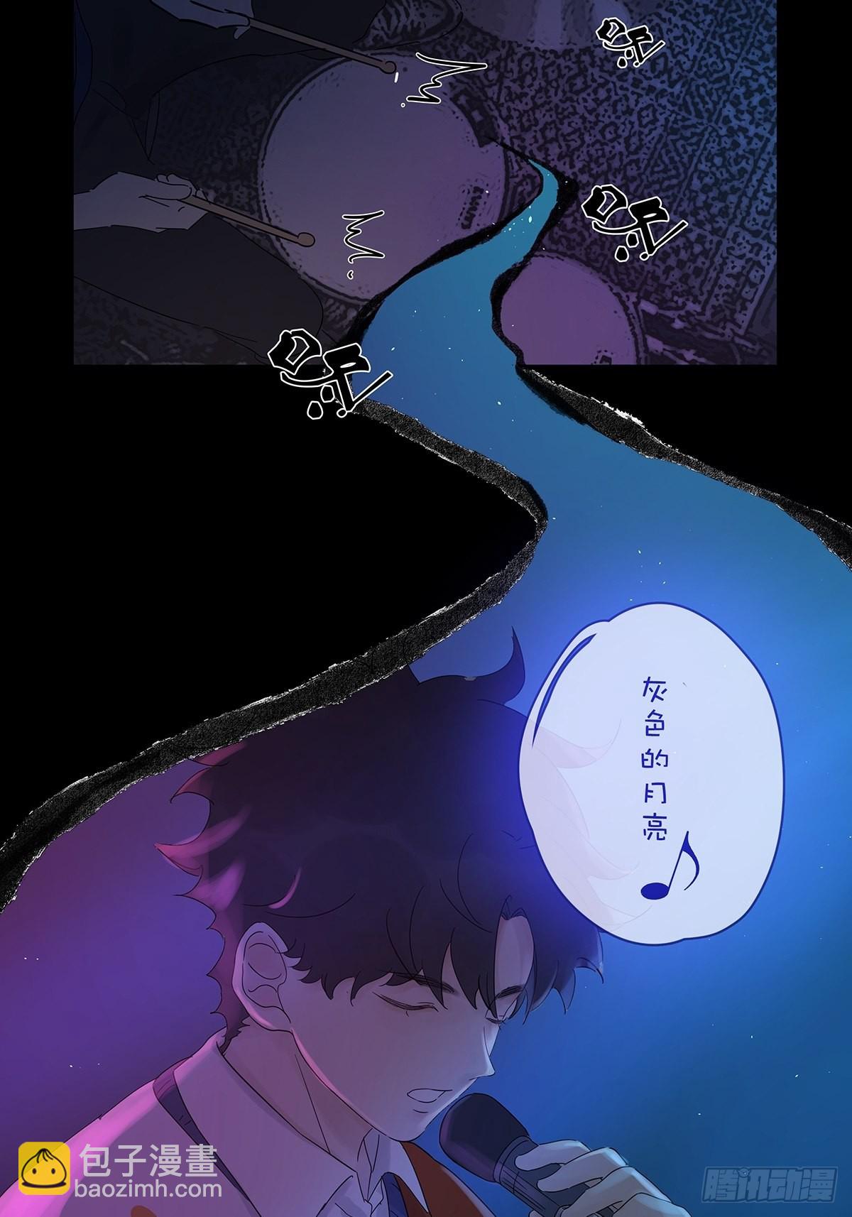 第八十七回：落幕(1/2)-第89话