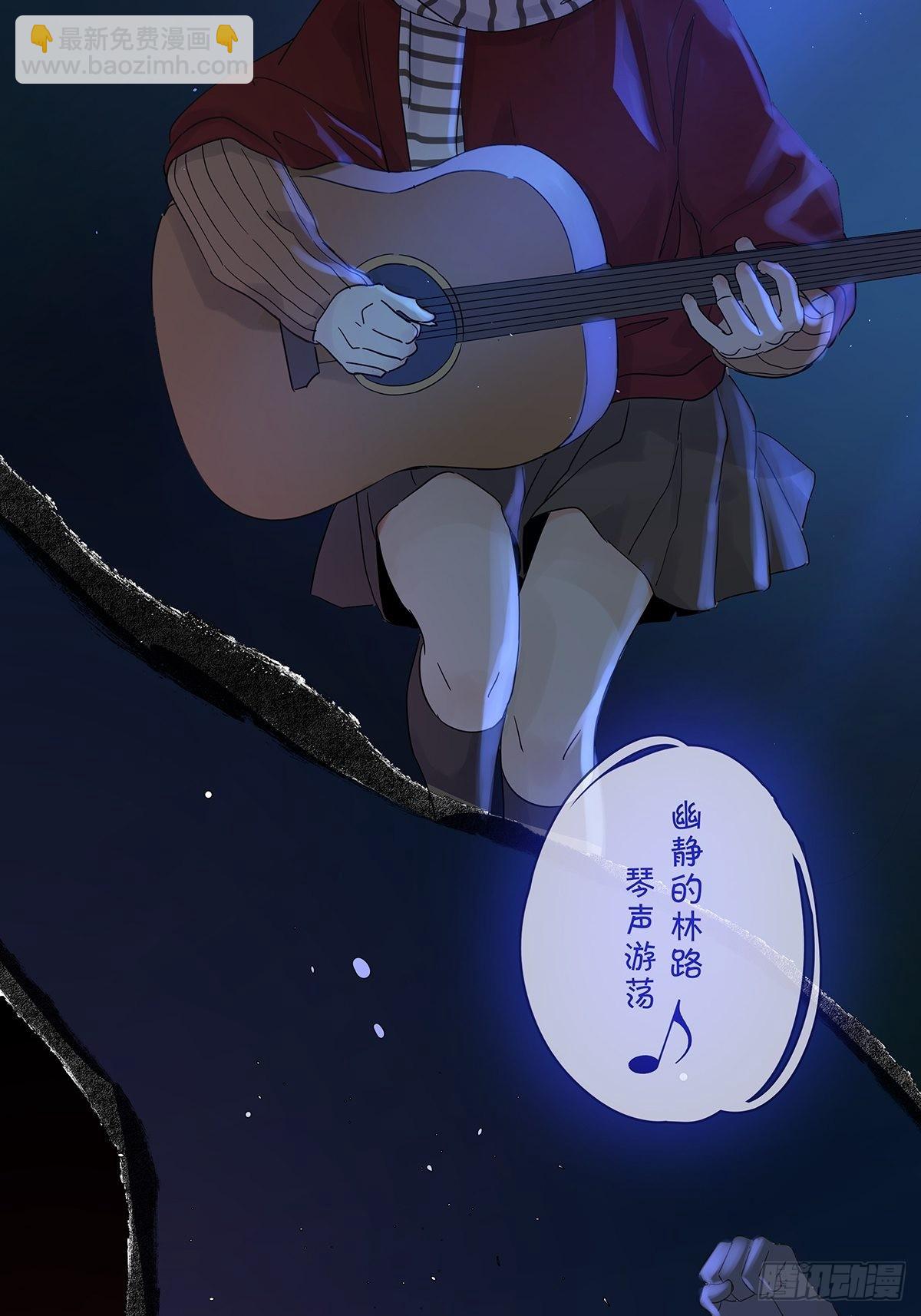 第八十七回：落幕(1/2)-第89话