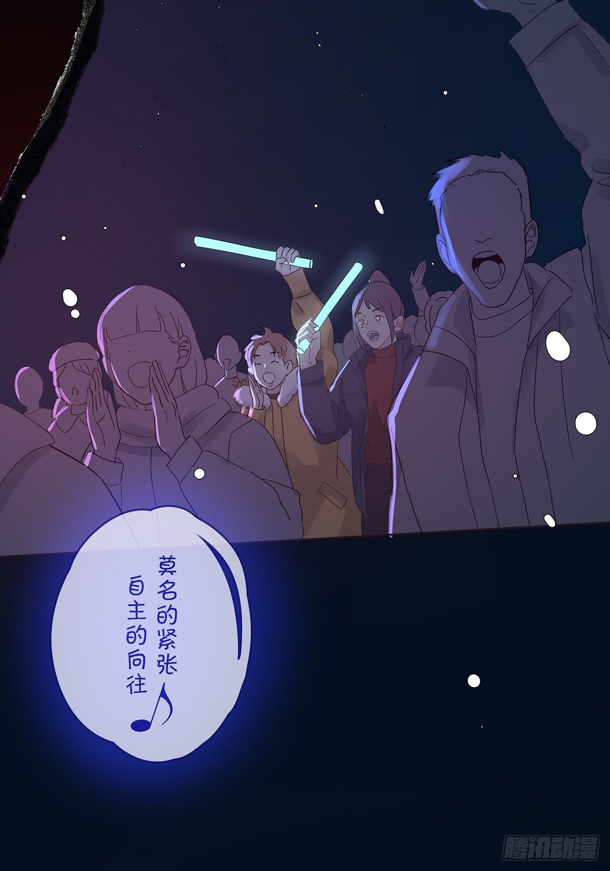 第八十七回：落幕(1/2)-第89话