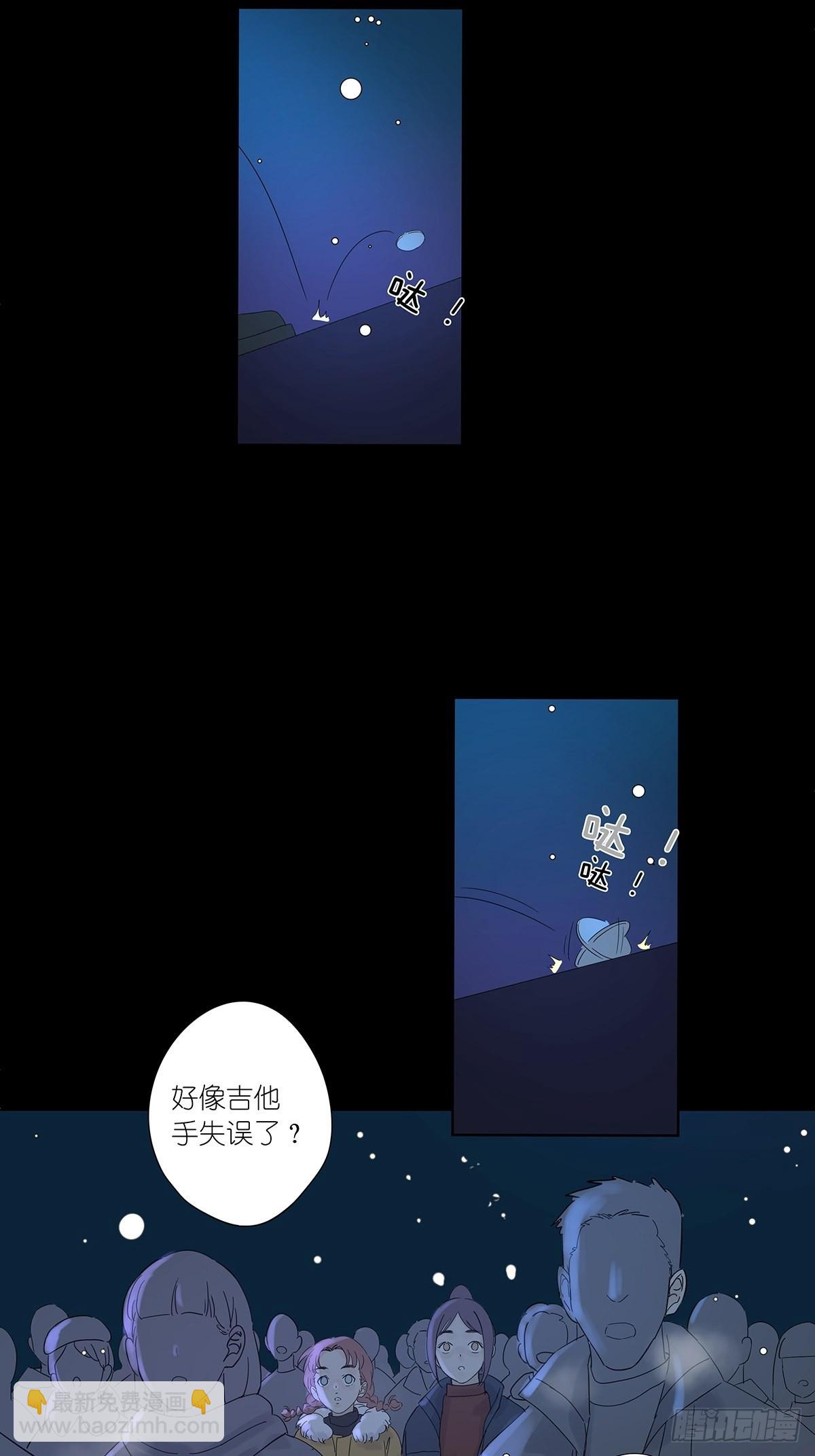 第八十七回：落幕(1/2)-第89话