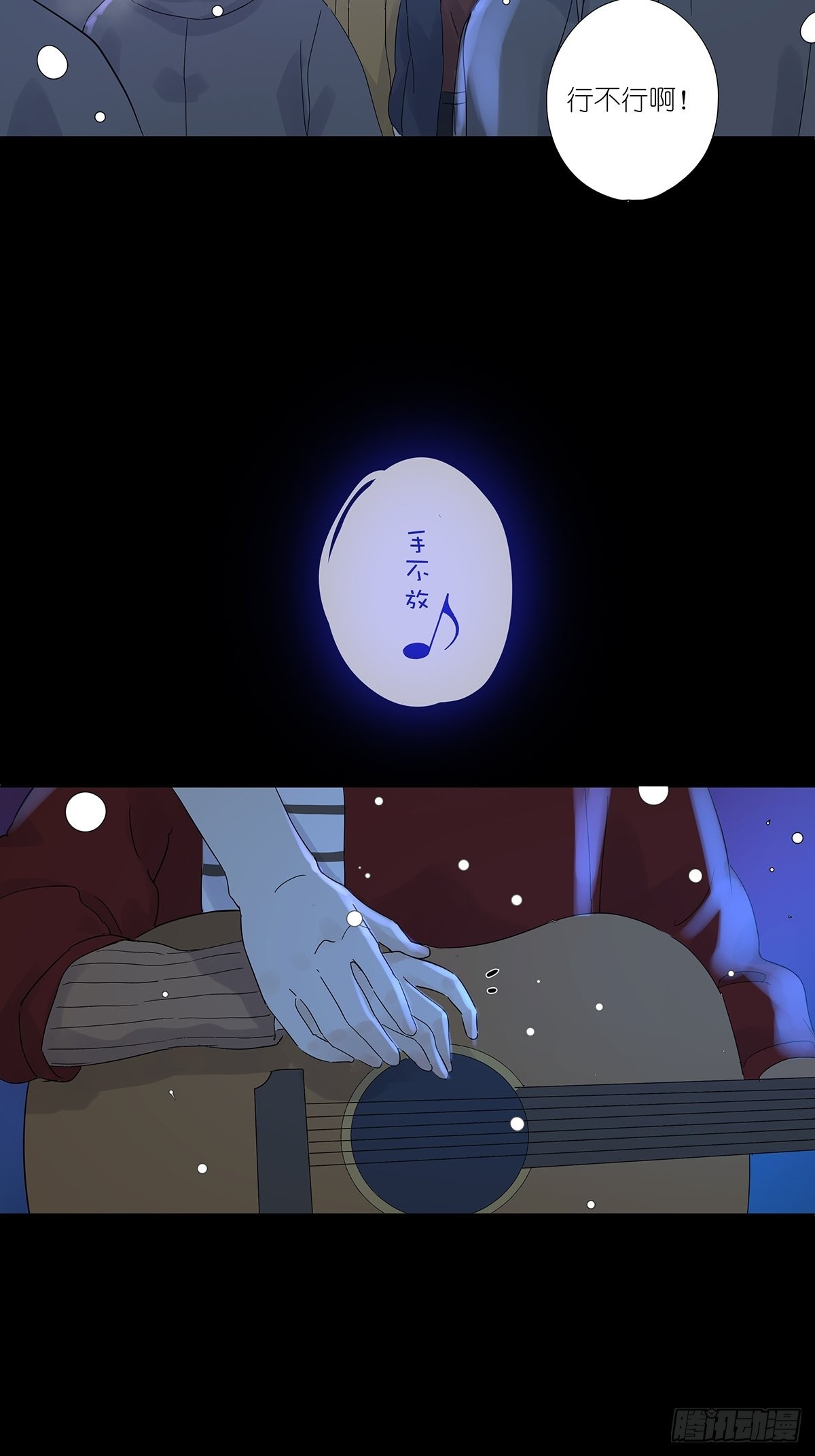 第八十七回：落幕(1/2)-第89话