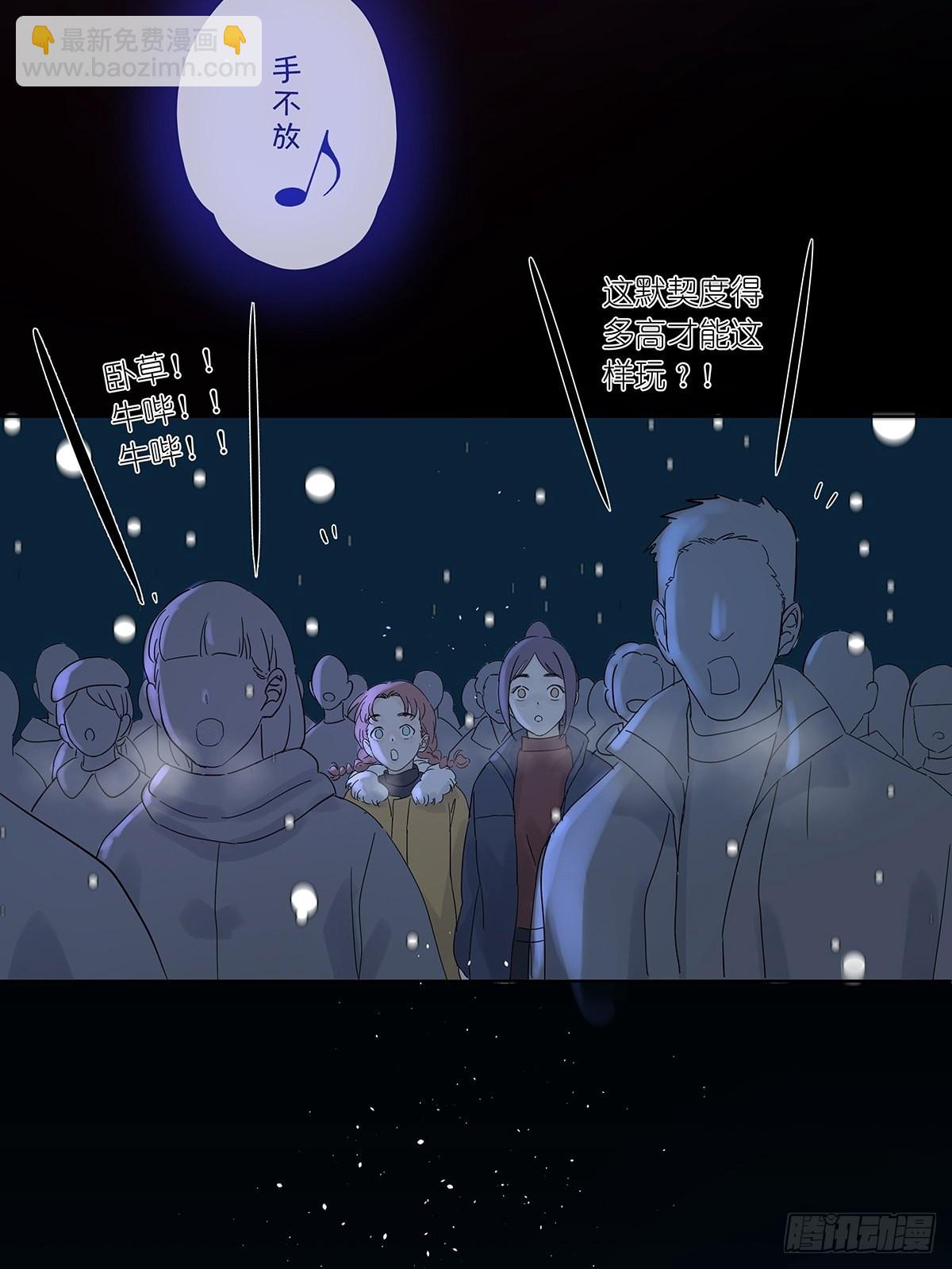 第八十七回：落幕(1/2)-第89话