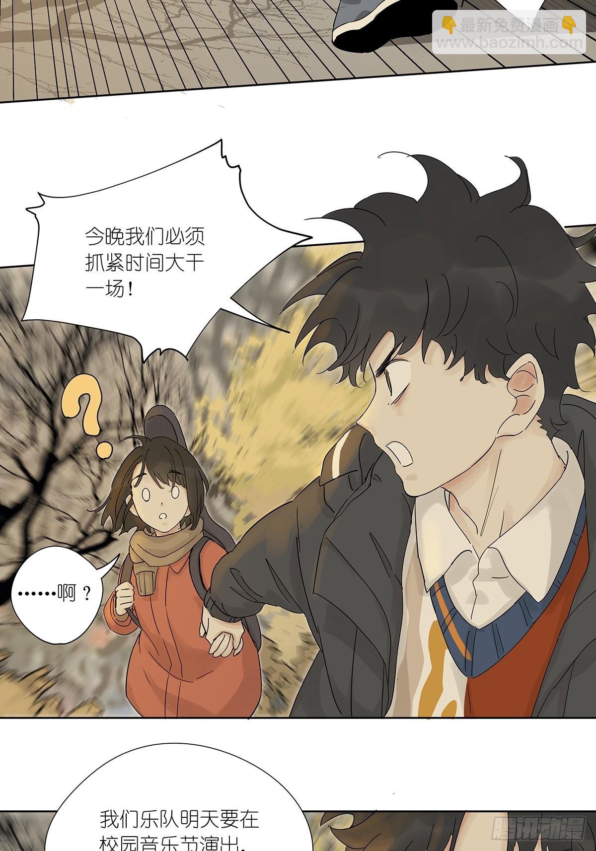 第八十七回：落幕(1/2)-第89话