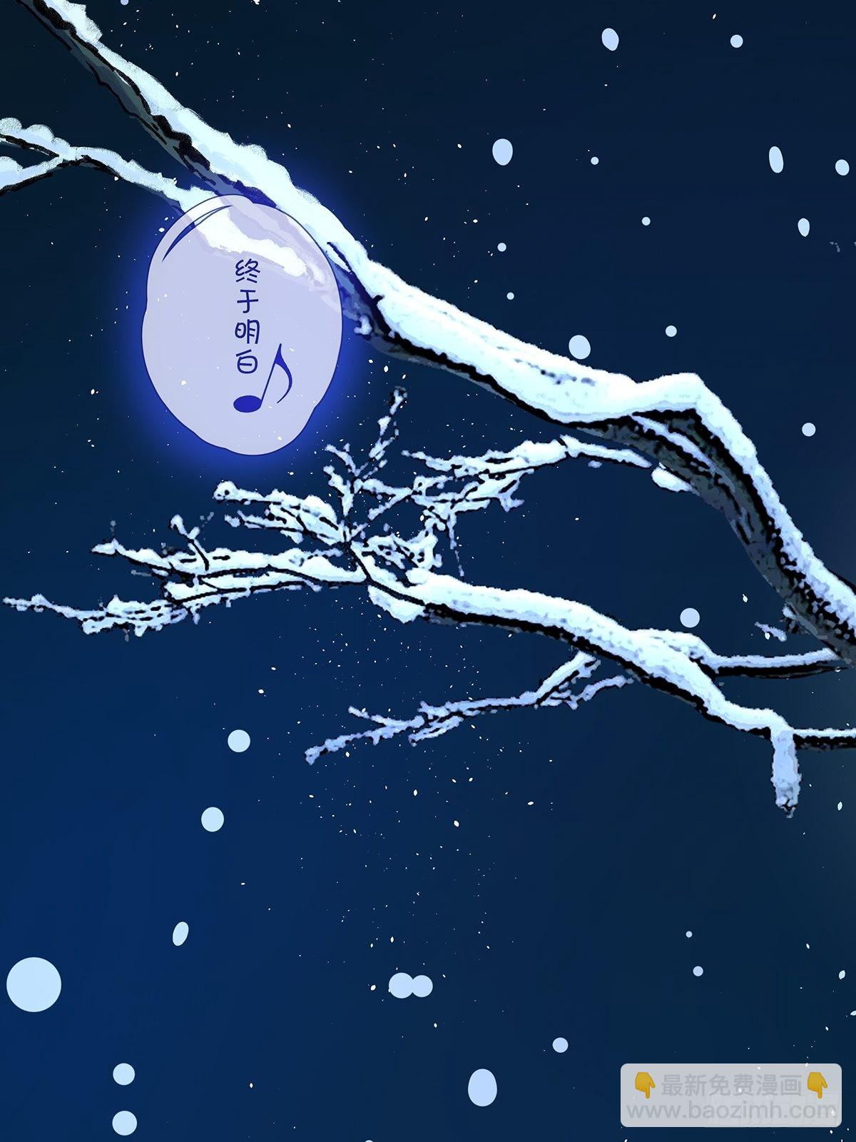 第八十七回：落幕(1/2)-第89话