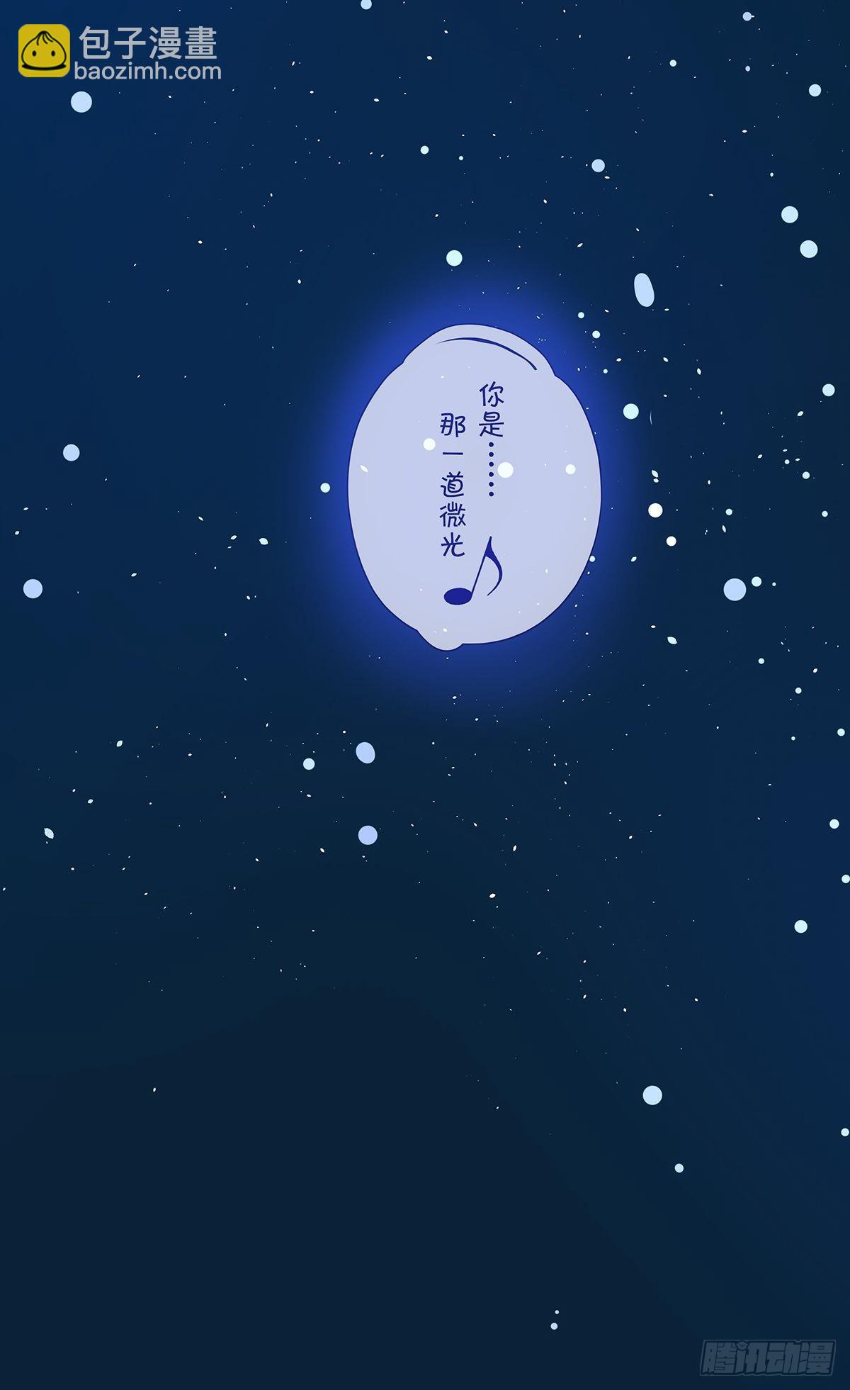 第八十七回：落幕(1/2)-第89话