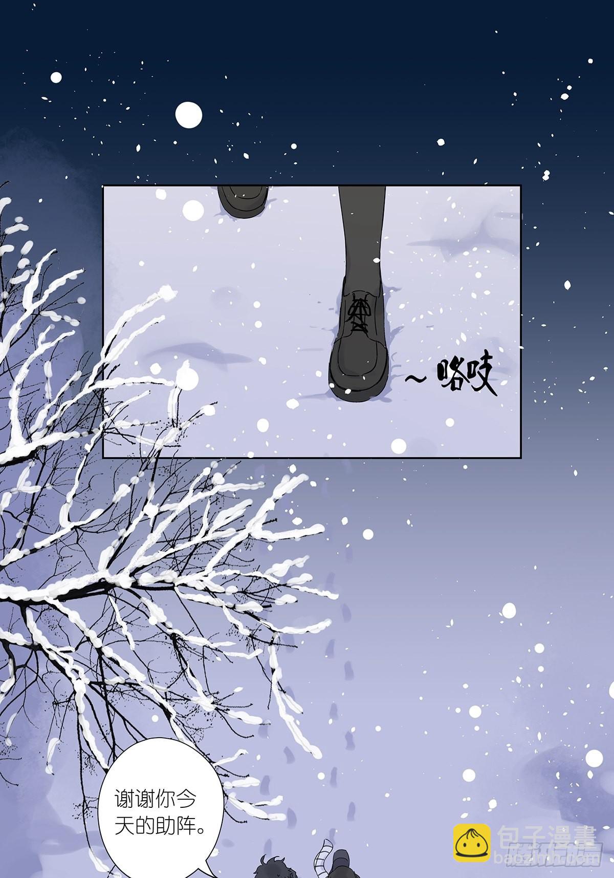 第八十七回：落幕(1/2)-第89话