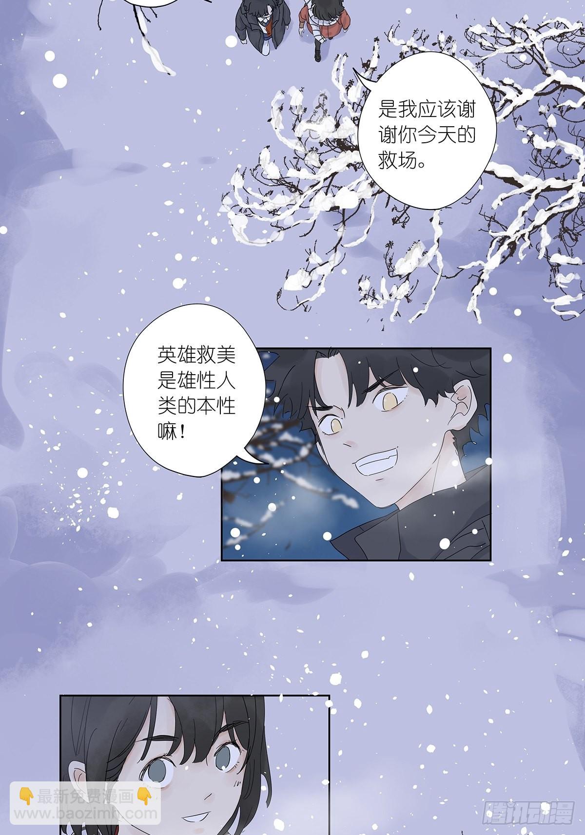 第八十七回：落幕(1/2)-第89话