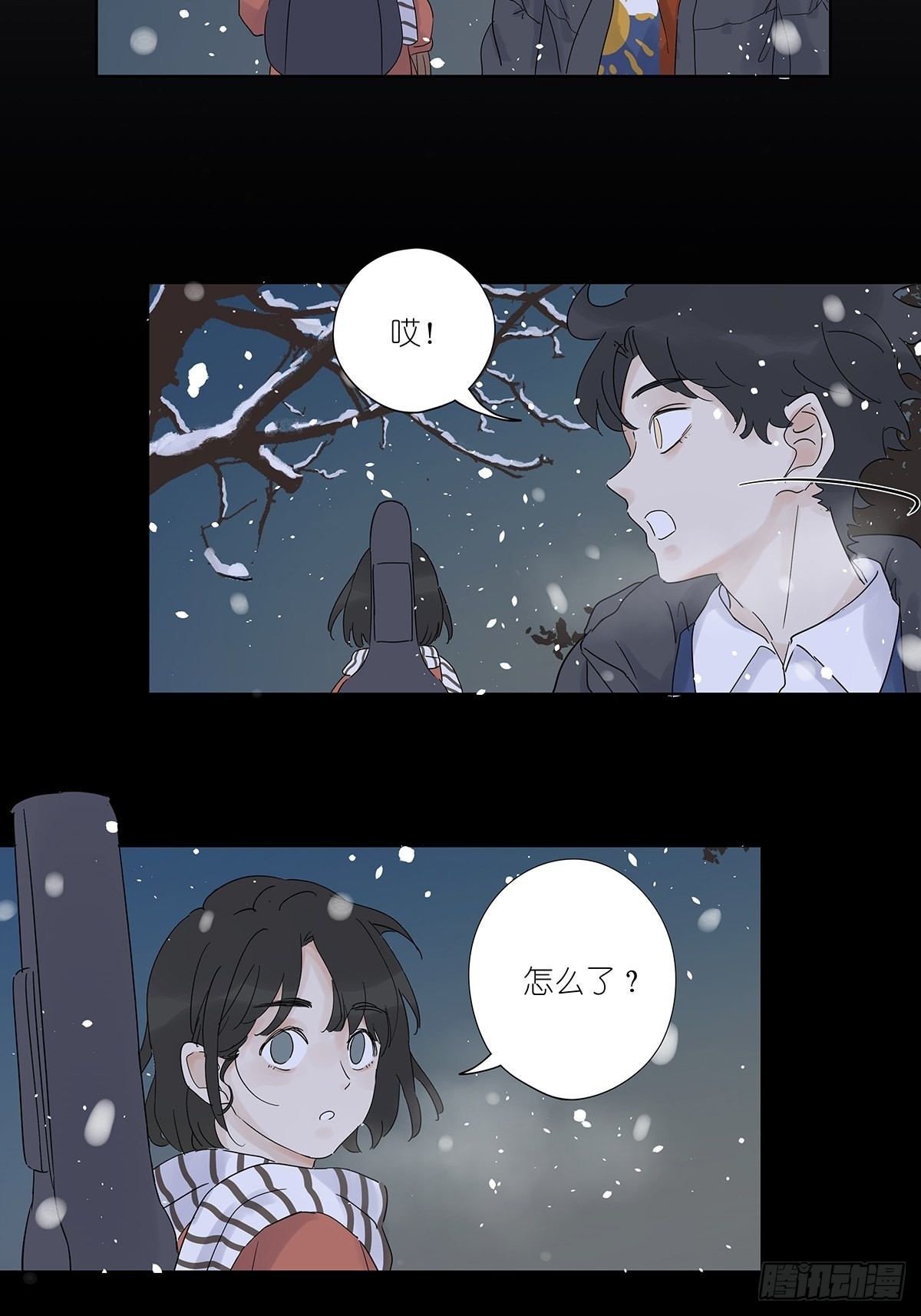 第八十七回：落幕(1/2)-第89话