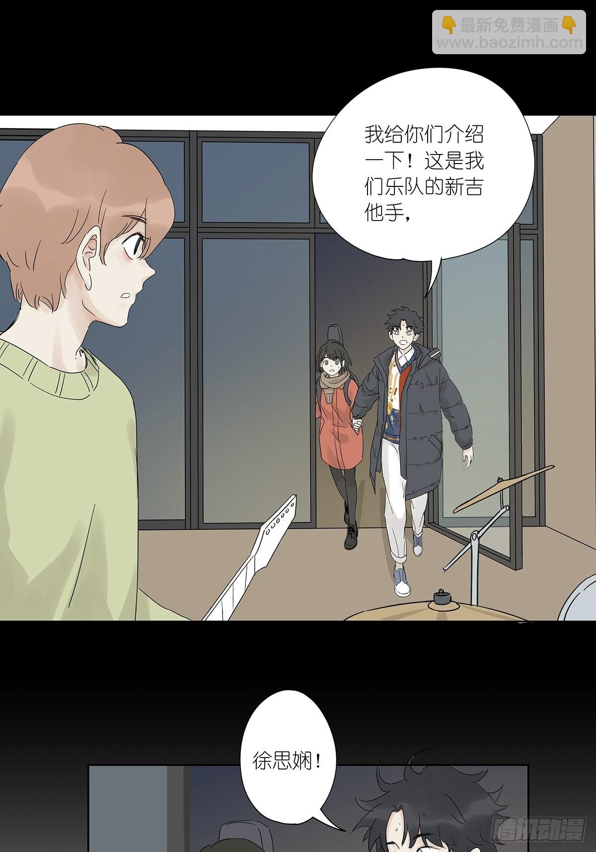 第八十七回：落幕(1/2)-第89话