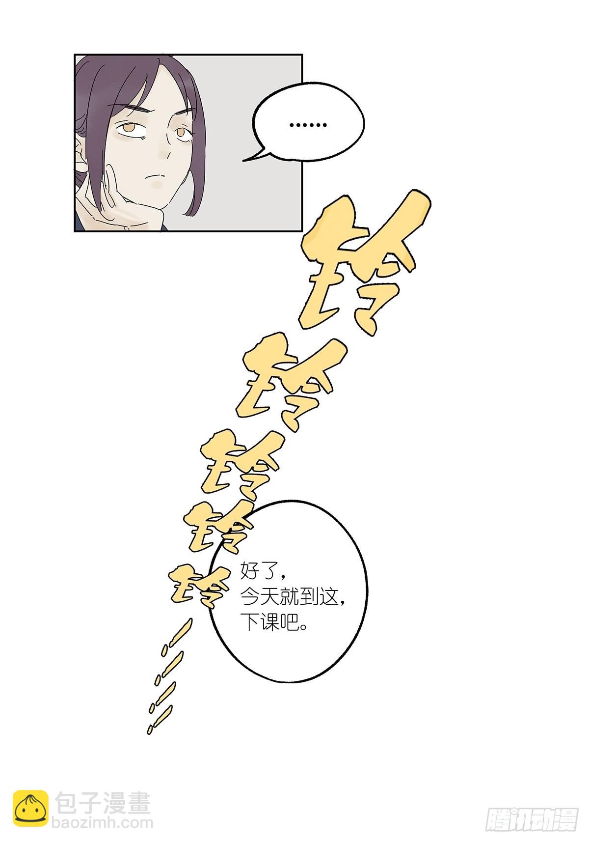 夏季特别篇：卡祖笛-第91话