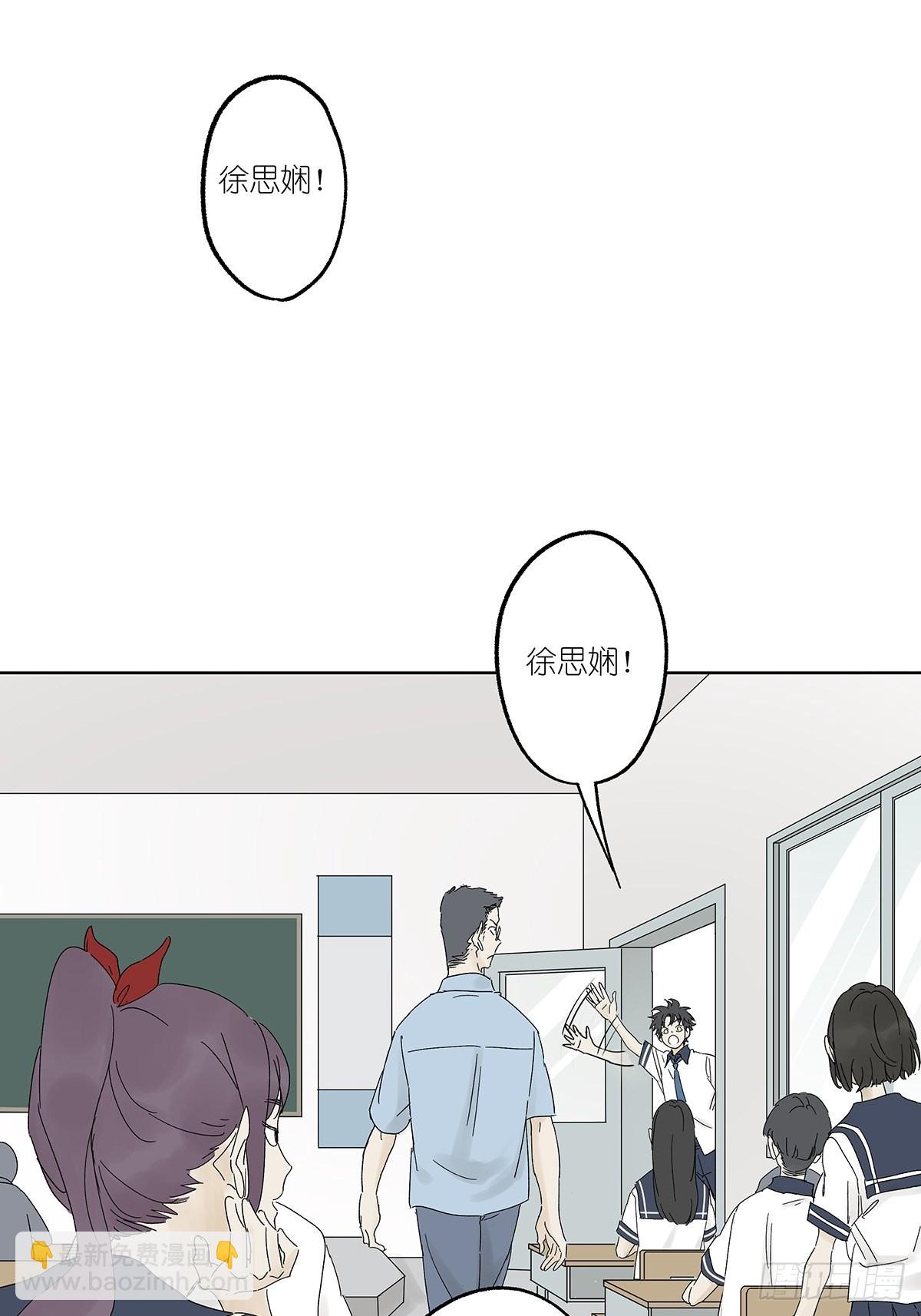 夏季特别篇：卡祖笛-第91话