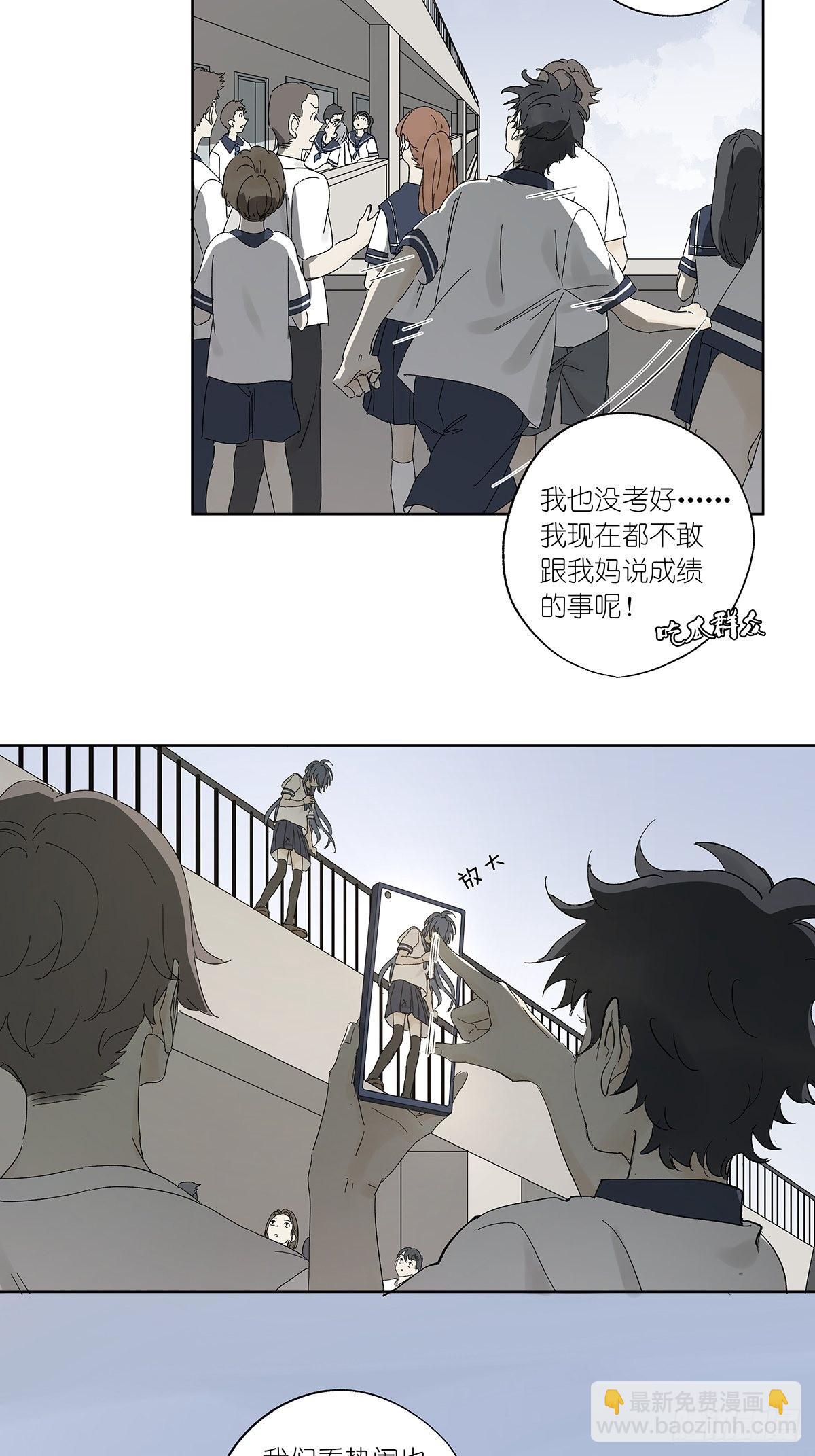 夏季特别篇：卡祖笛-第91话