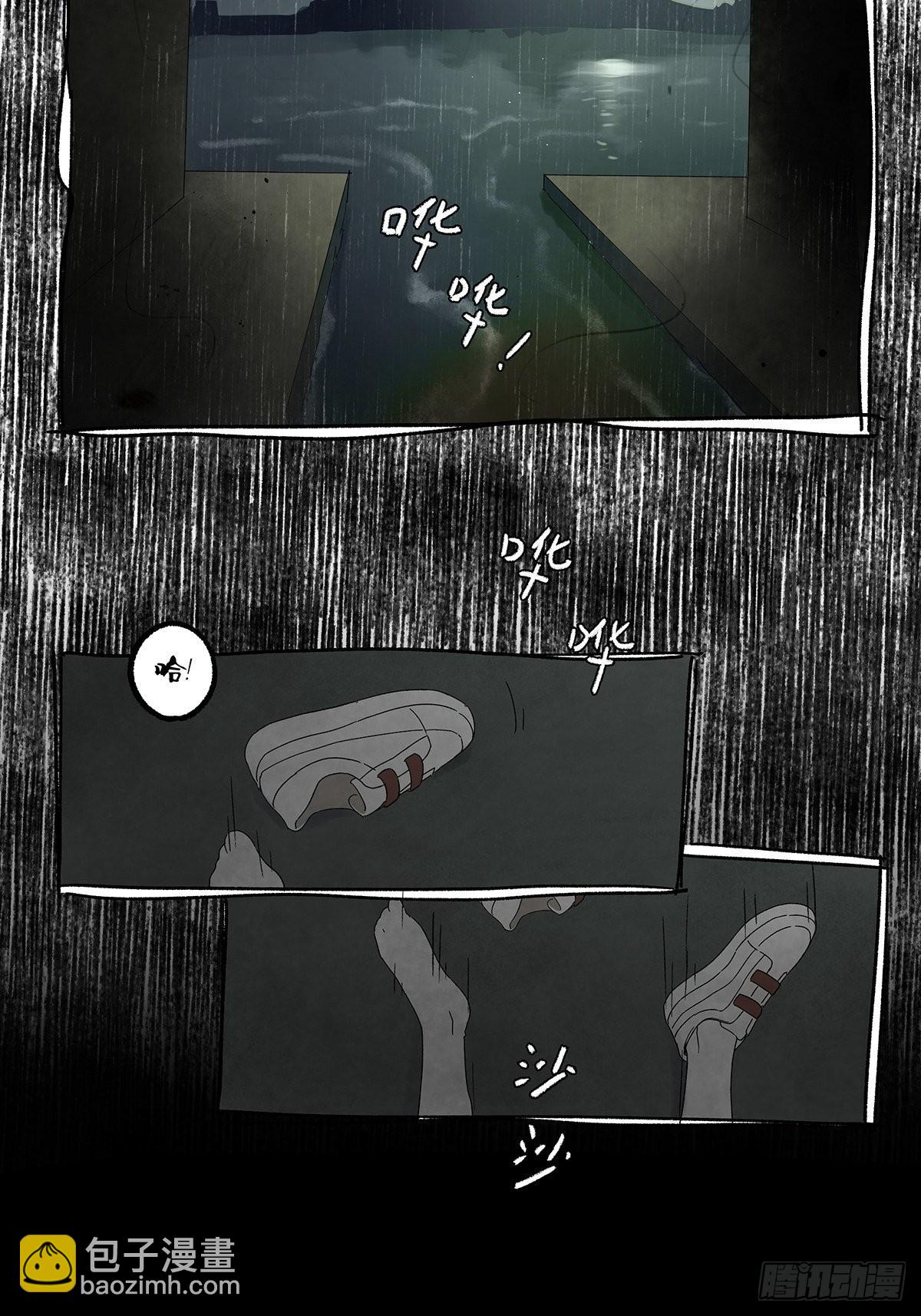 夏季特别篇：卡祖笛-第91话