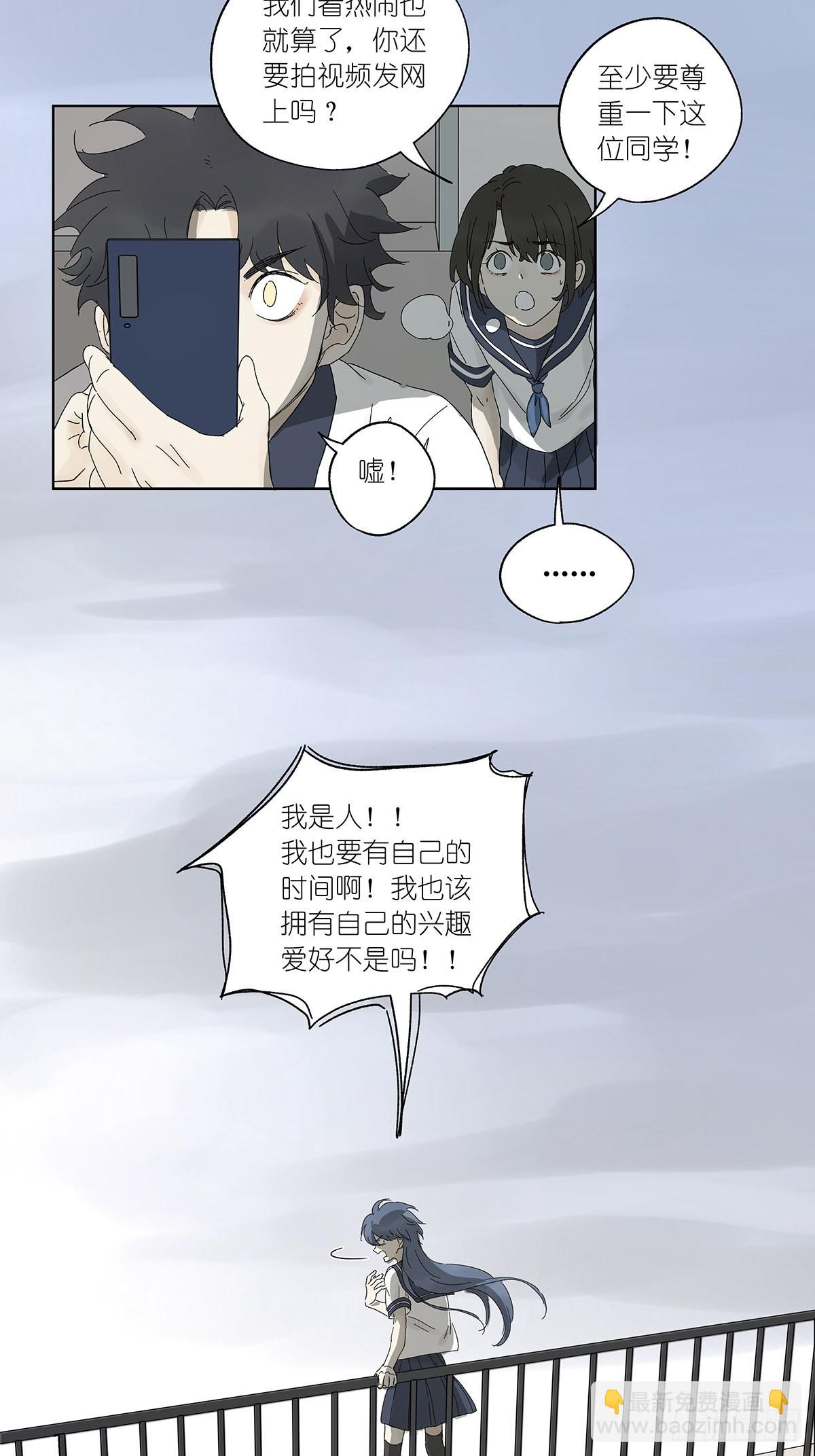 夏季特别篇：卡祖笛-第91话