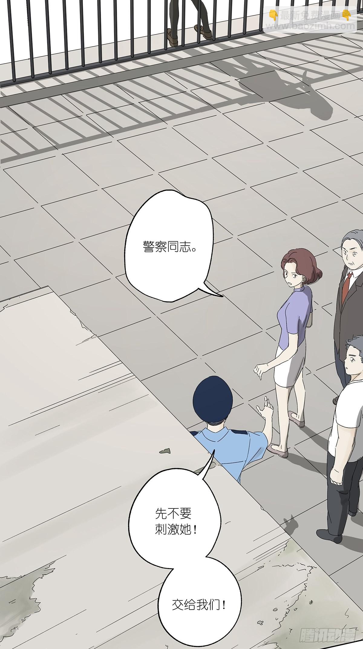 夏季特别篇：卡祖笛-第91话