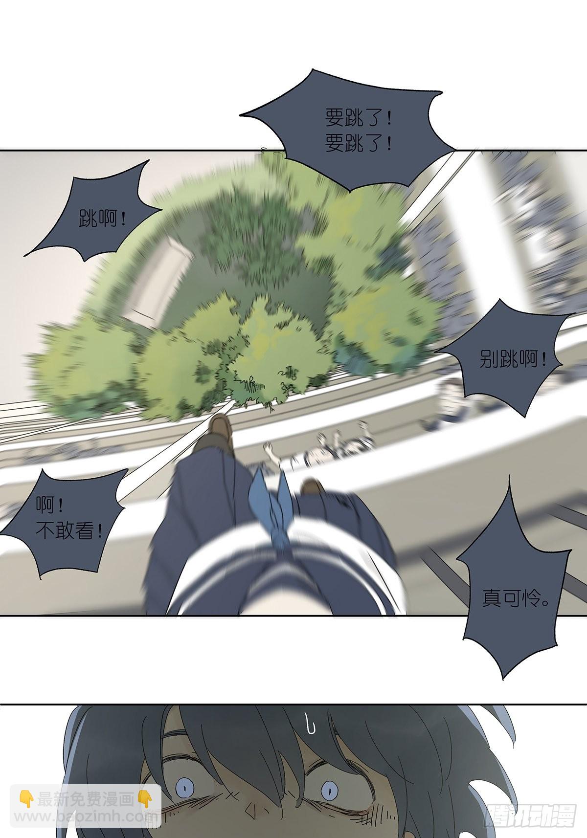 夏季特别篇：卡祖笛-第91话