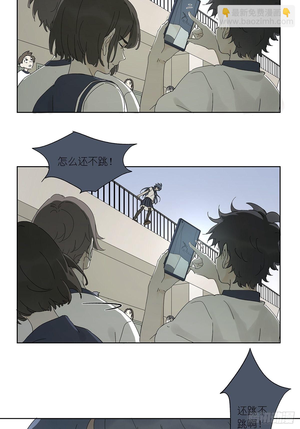 夏季特别篇：卡祖笛-第91话