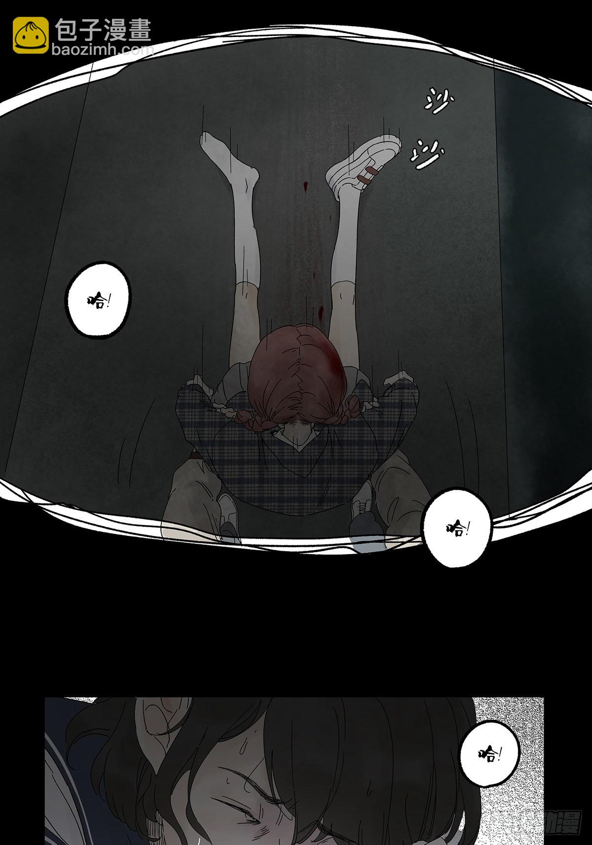 夏季特别篇：卡祖笛-第91话