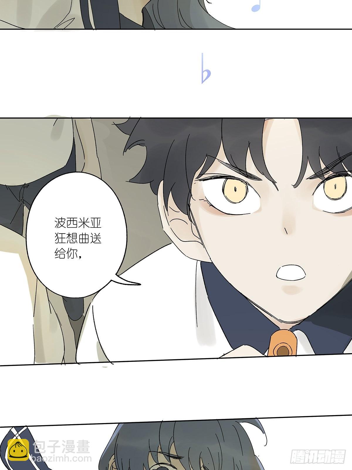 夏季特别篇：卡祖笛-第91话