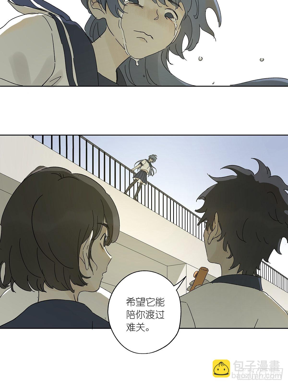 夏季特别篇：卡祖笛-第91话