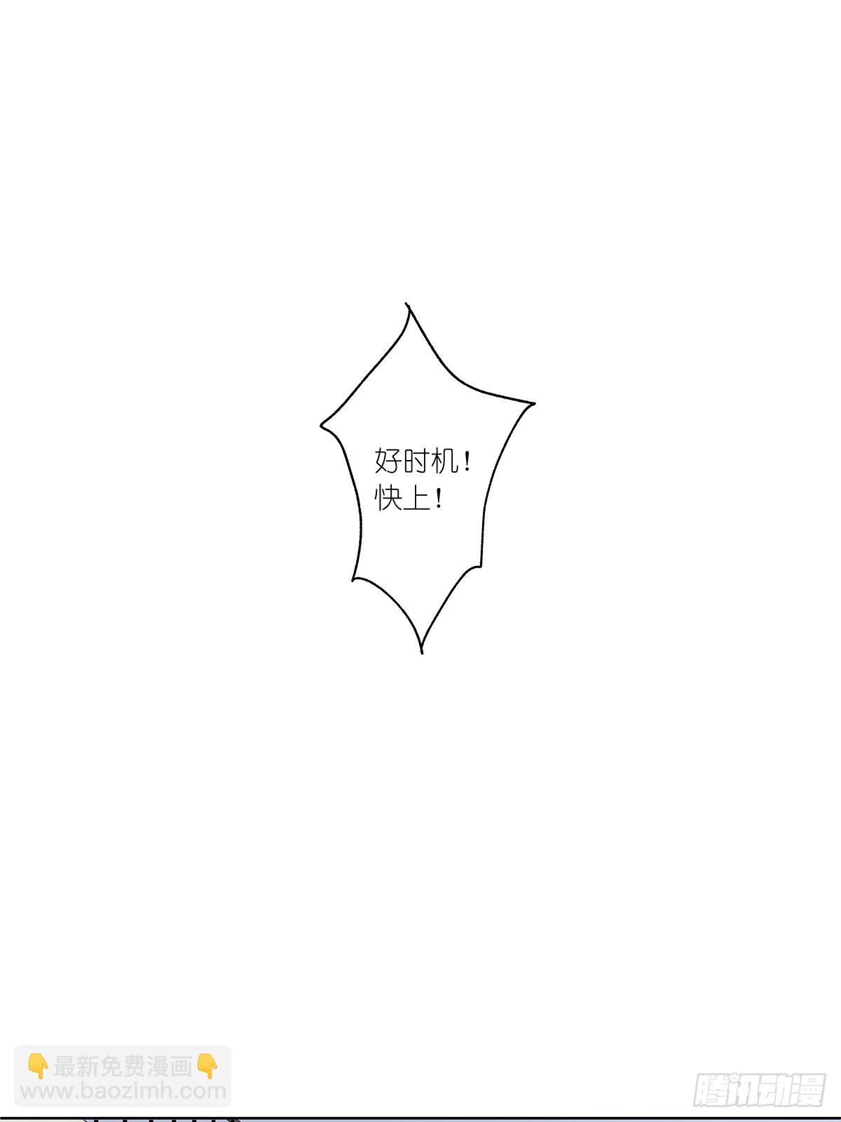 夏季特别篇：卡祖笛-第91话