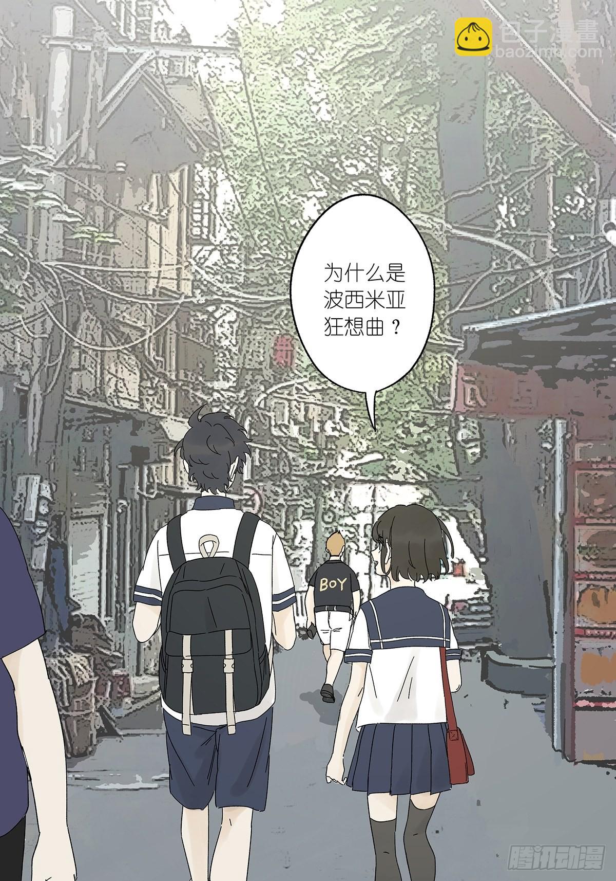 夏季特别篇：卡祖笛-第91话