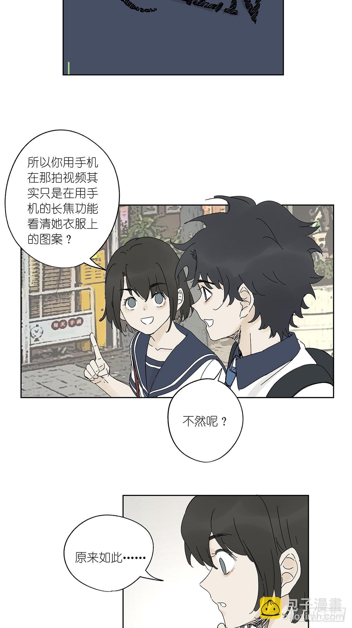 夏季特别篇：卡祖笛-第91话