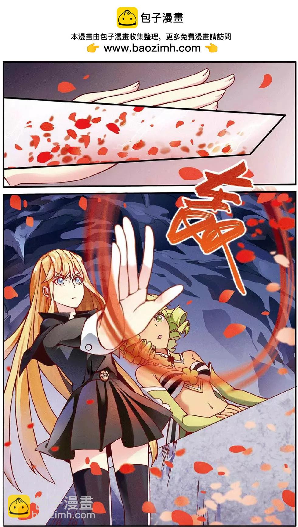 第11话 第六女巫-第11话