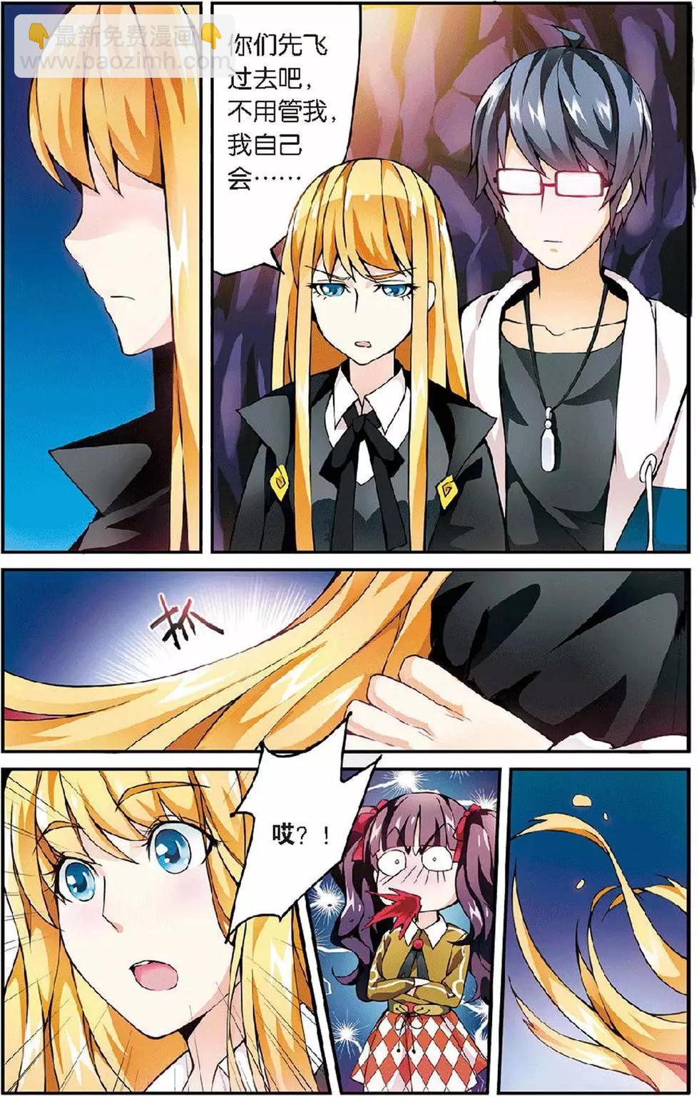 第11话 第六女巫-第11话