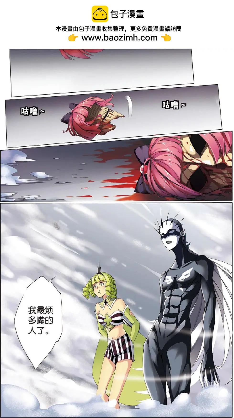 第17话 被隐藏的记忆-第17话