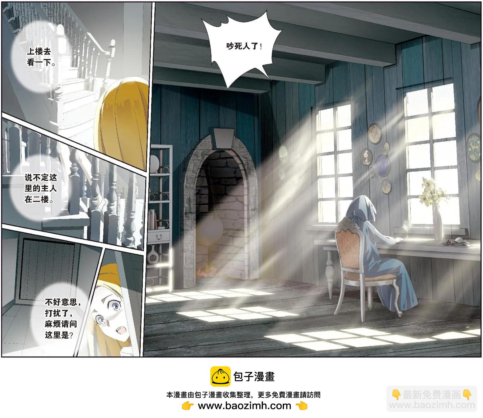 第17话 被隐藏的记忆-第17话