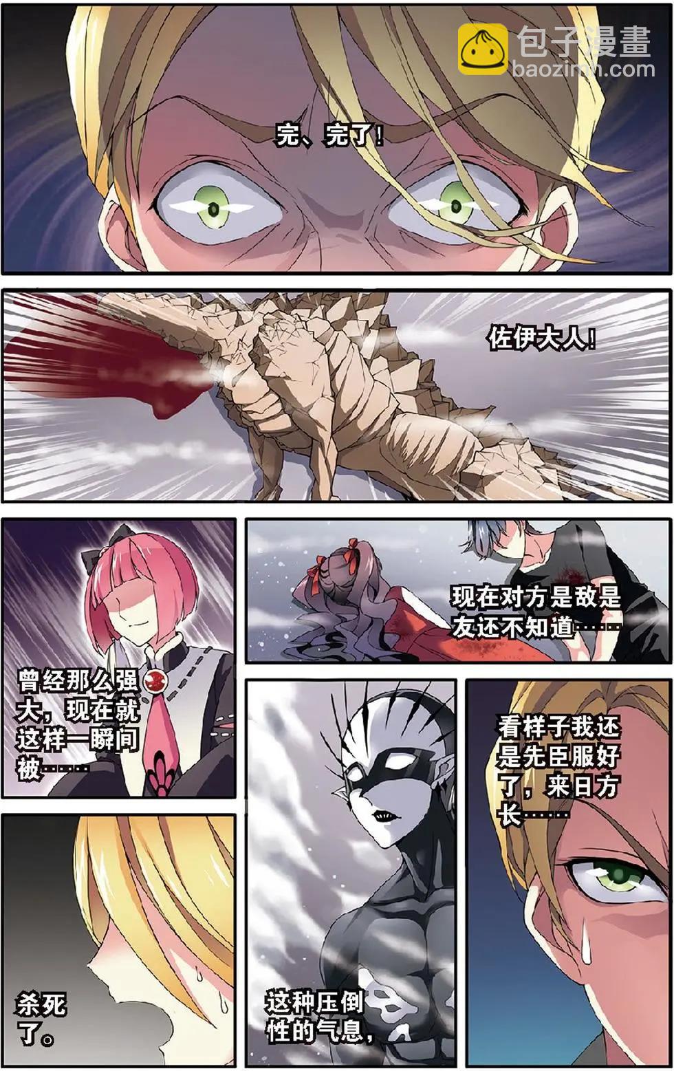 第17话 被隐藏的记忆-第17话