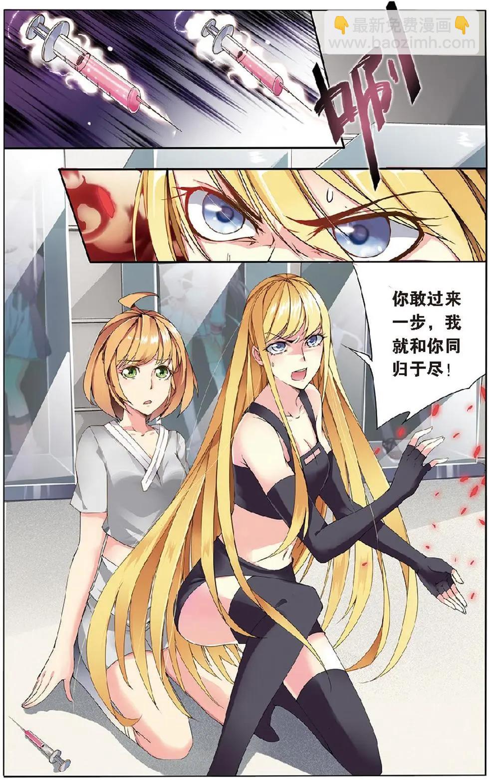 第17话 被隐藏的记忆-第17话