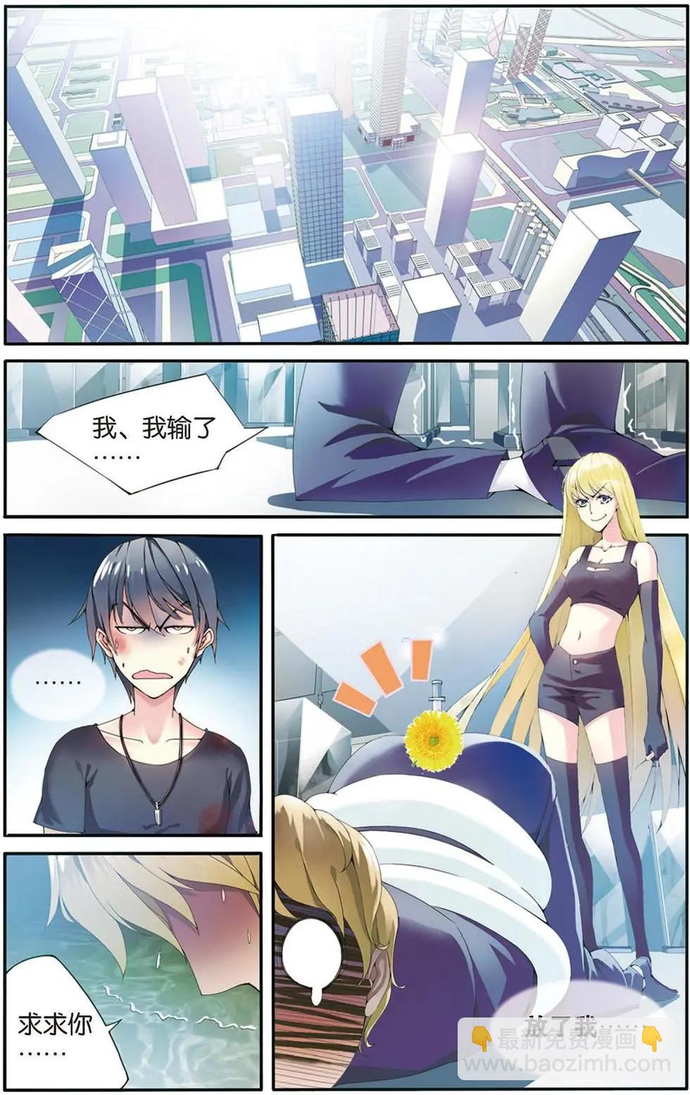 第19话 救援-第19话