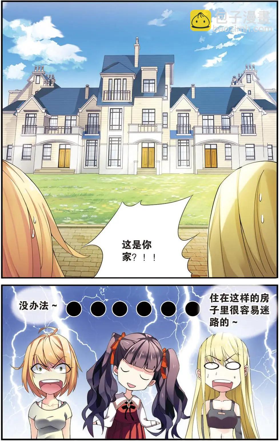 第19话 救援-第19话