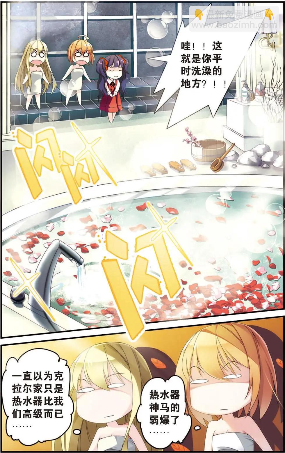 第19话 救援-第19话