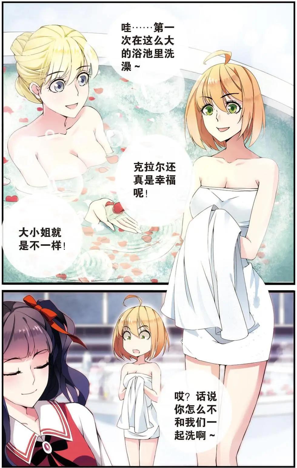 第19话 救援-第19话