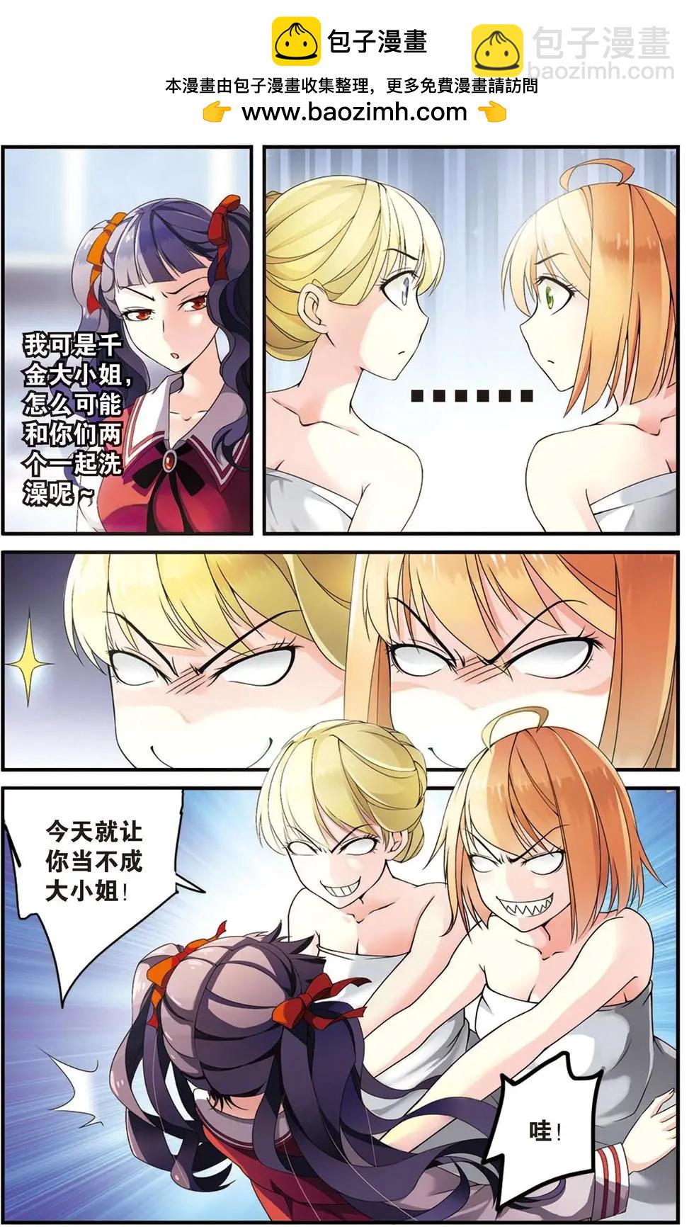 第19话 救援-第19话