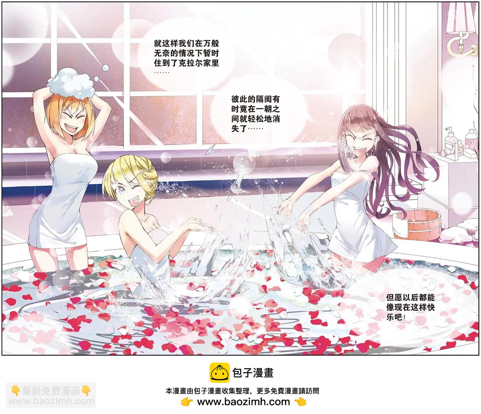 第19话 救援-第19话