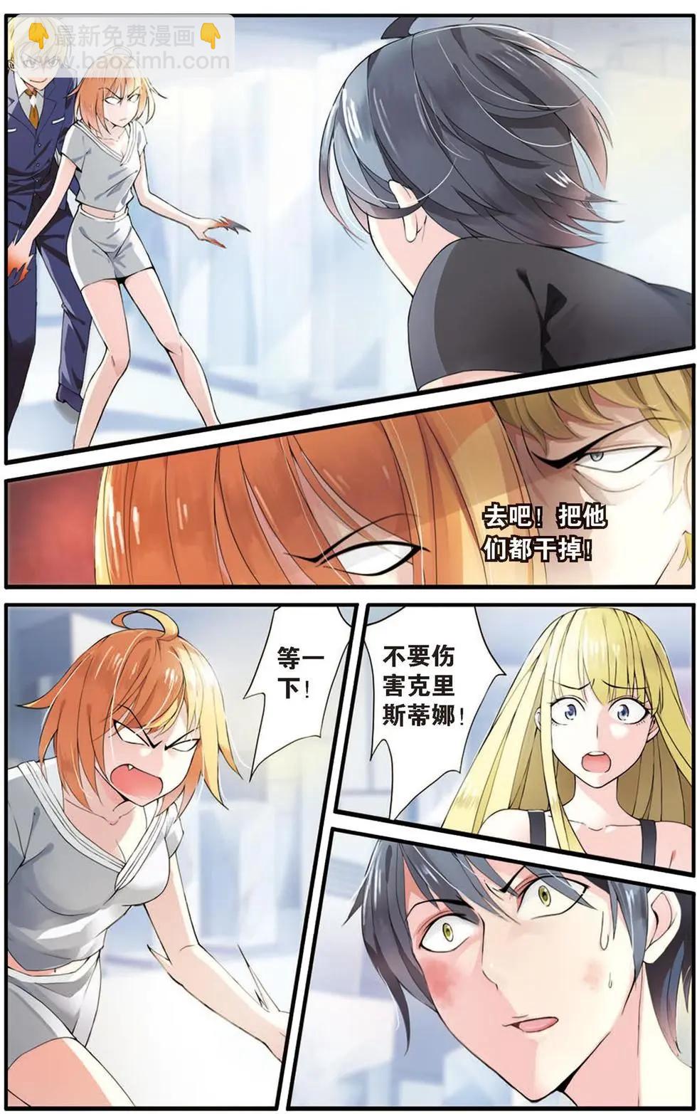 第19话 救援-第19话