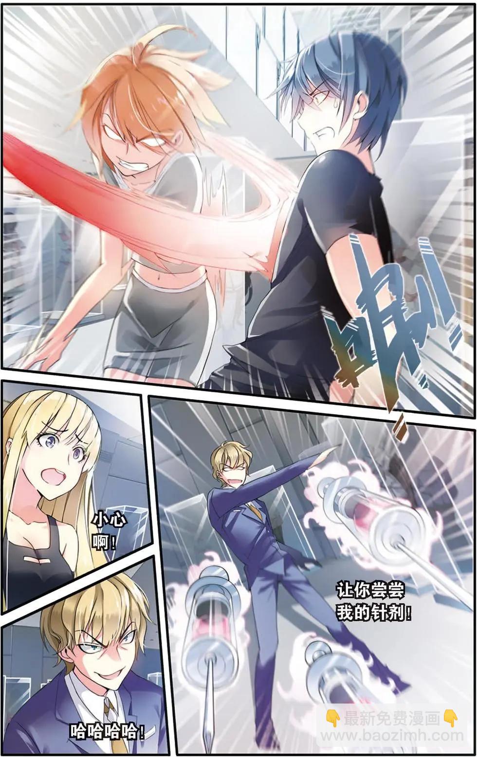 第19话 救援-第19话