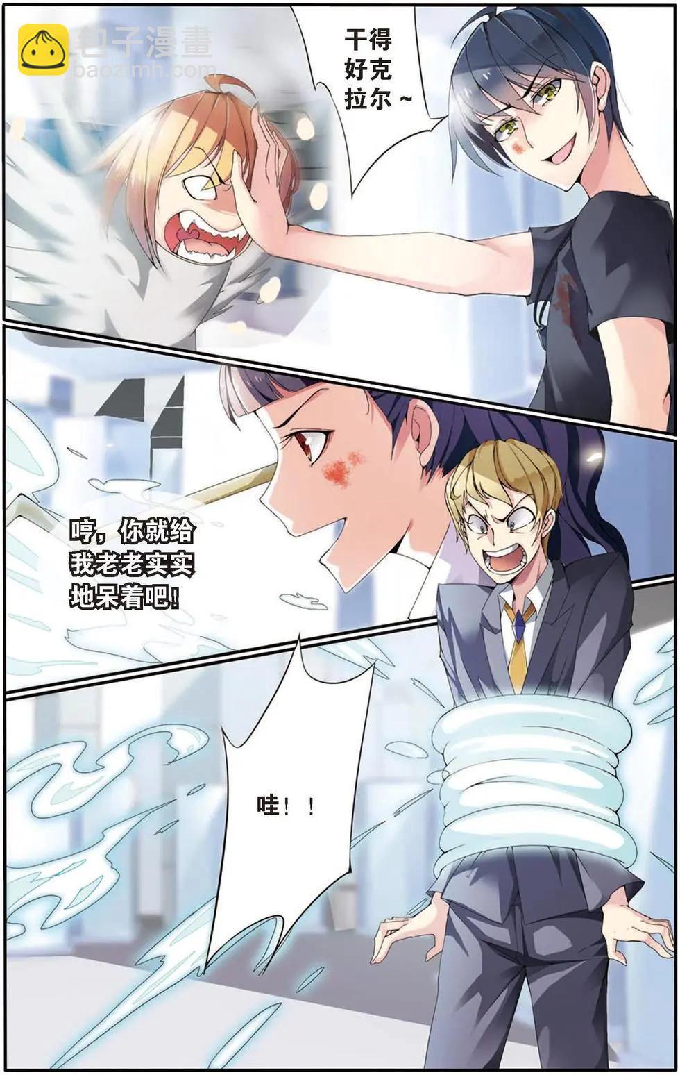 第19话 救援-第19话