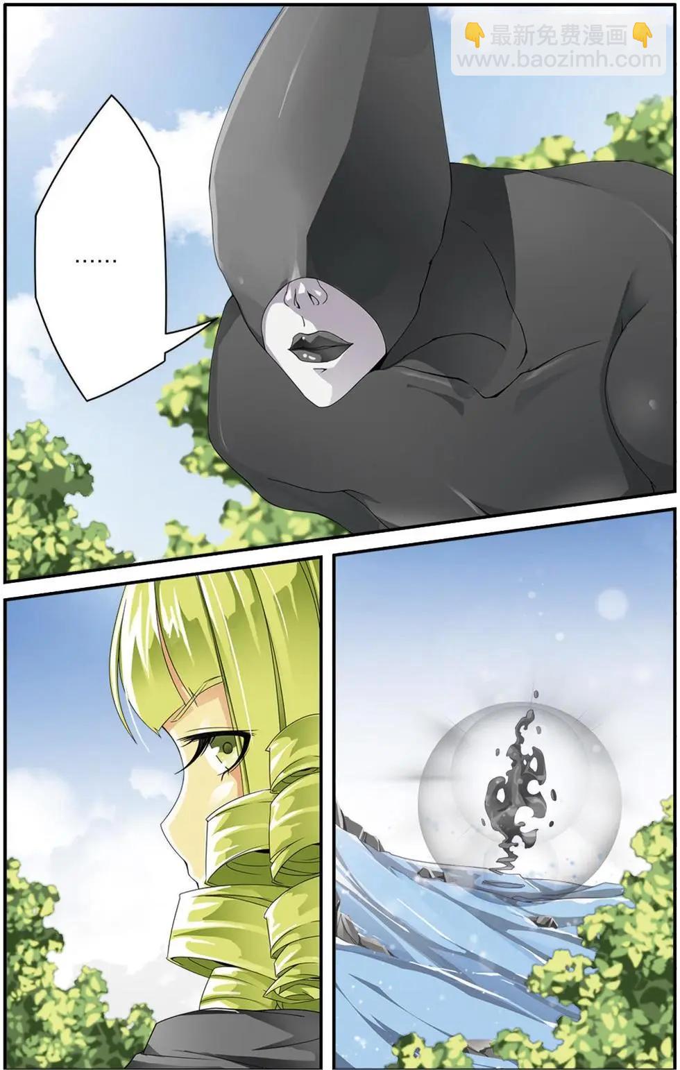 第21话 真假苏珊与艾涵的黑巫术之路！-第21话