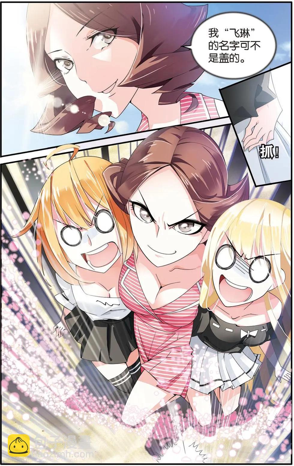 第21话 真假苏珊与艾涵的黑巫术之路！-第21话