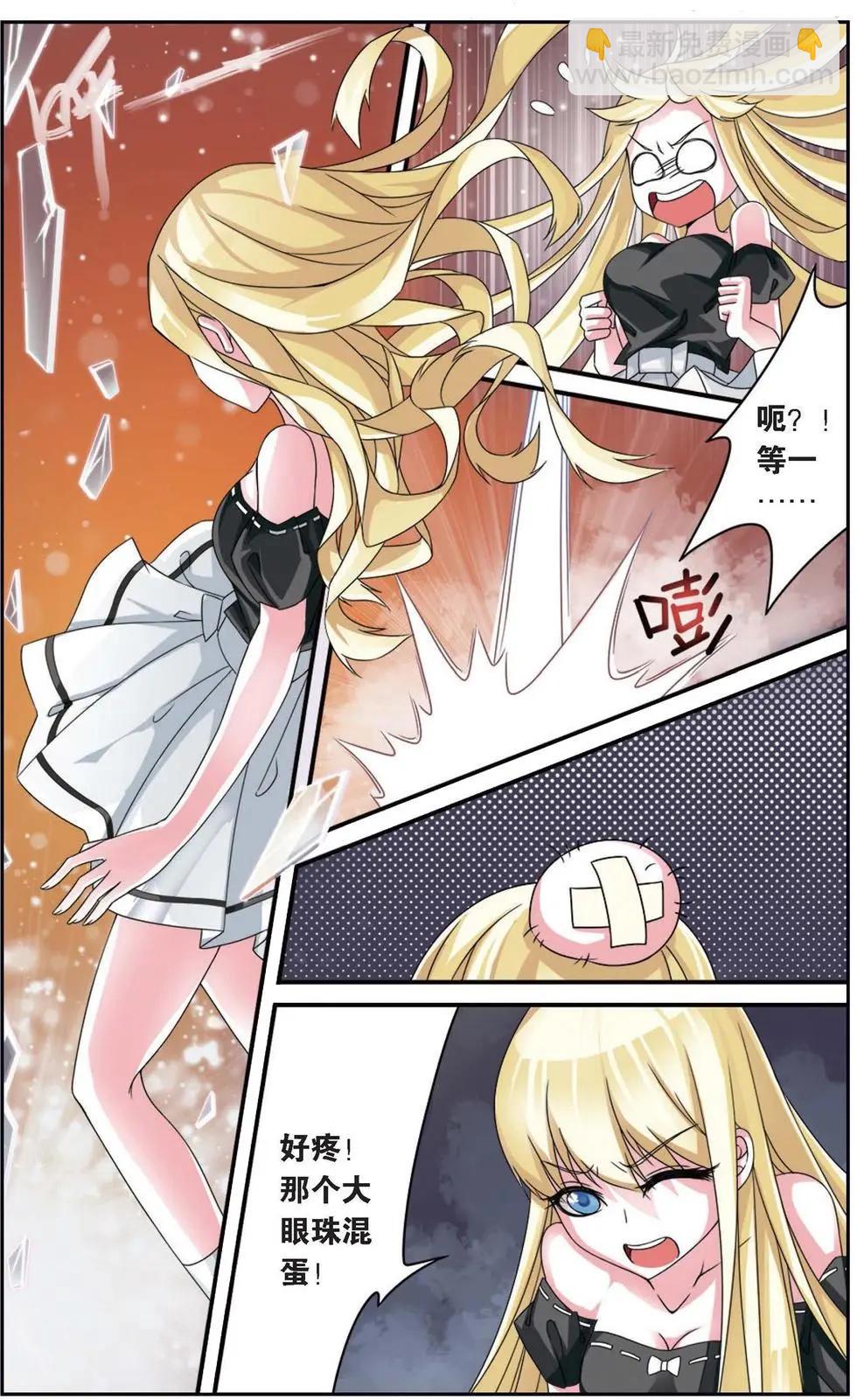 第23话 起飞-第23话