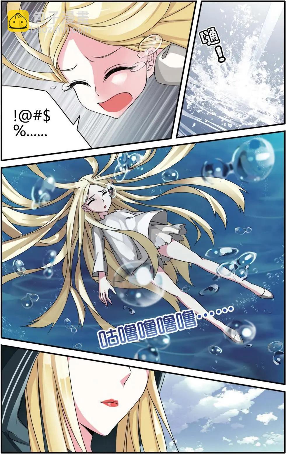 第23话 起飞-第23话