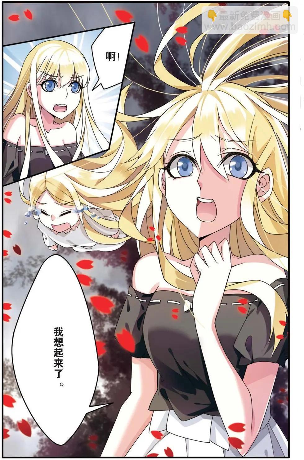 第23话 起飞-第23话