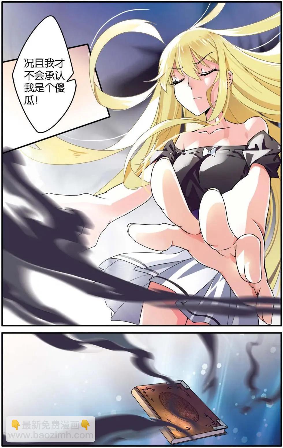 第23话 起飞-第23话